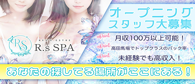 あなたの「探してる場所」がここにある！