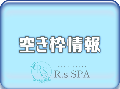 【高田馬場に禁断の癒やし空間出現✨圧倒的Fカップ×脳がとろける超密着施術💞】